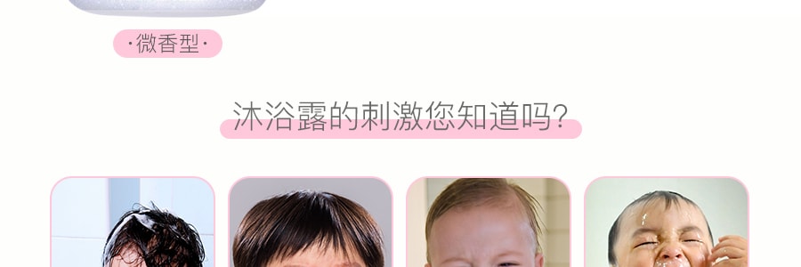 日本COW牛乳石鹼共進社 丘比嬰兒全身泡泡寶寶沐浴乳 #微香型 400ml