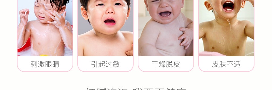 日本COW牛乳石鹼共进社 丘比婴儿全身泡泡宝宝沐浴乳 #微香型 400ml