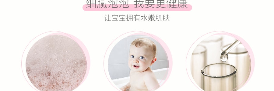 日本COW牛乳石鹼共進社 丘比嬰兒全身泡泡寶寶沐浴乳 #微香型 400ml
