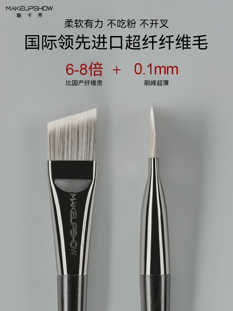 【中國直郵】 魅卡秀 【專利款M29】刀鋒斜角粉底刷1把 粉底液刷隔離底妝刷 一字型化妝刷【化妝師必入】