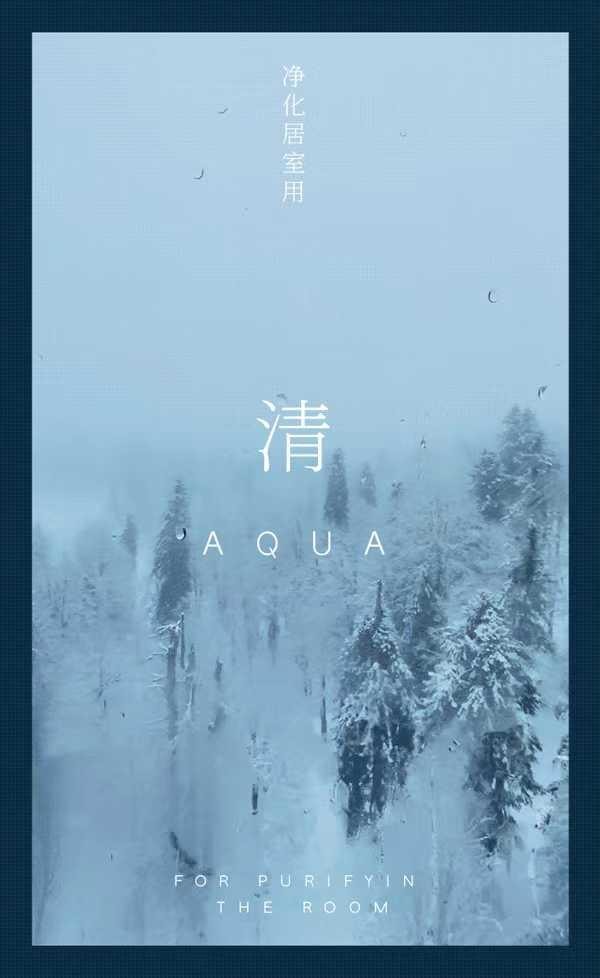 空山时 清 · 顺畅  绵长东方调 呼吸线香 21cm*30支入【净化居室 平衡身心】附赠玉石香插*1