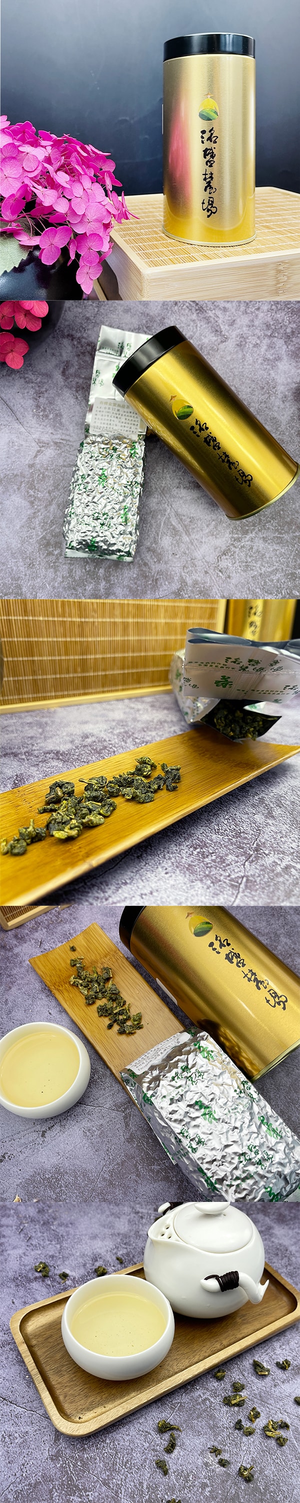 [台湾直邮]洺盛农场 有机金萱乌龙 150g