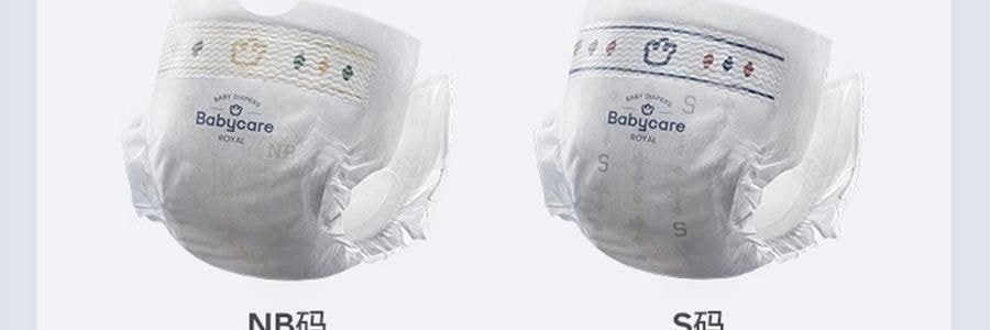 BC BABYCARE 尿不湿 S码 4-8KG-58pcs 皇室狮子王国婴儿纸尿裤 轻薄大吸量 腰贴型纸尿裤