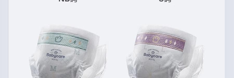 BC BABYCARE 尿不湿 S码 4-8KG-58pcs 皇室狮子王国婴儿纸尿裤 轻薄大吸量 腰贴型纸尿裤