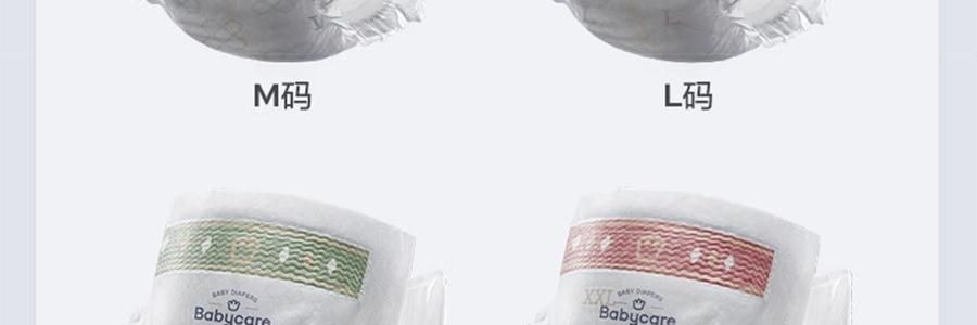 BC BABYCARE 尿不湿 S码 4-8KG-58pcs 皇室狮子王国婴儿纸尿裤 轻薄大吸量 腰贴型纸尿裤