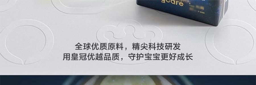 BC BABYCARE 尿不湿 S码 4-8KG-58pcs 皇室狮子王国婴儿纸尿裤 轻薄大吸量 腰贴型纸尿裤