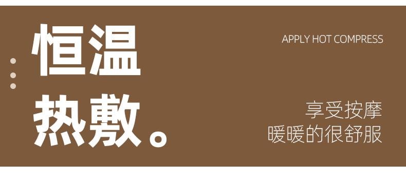 輪滑世界冠軍郭丹代言品牌 中國 和正HEZHENG 升級L型按摩頭頸椎按摩器 橘色 1件