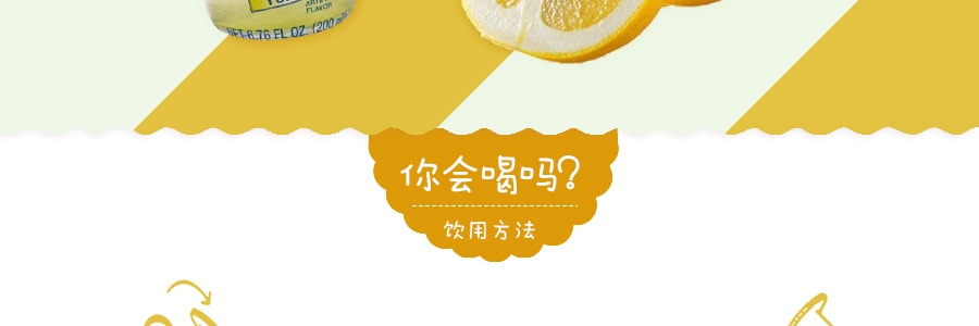日本SHIRAKIKU赞岐屋 弹珠汽水 柚子味 200ml