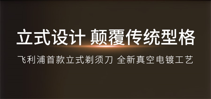 【中國直郵】飛利浦 男士電動刮鬍刀蜂巢5X刮鬍刀鬍鬚刀親膚便攜 黑色 X5001