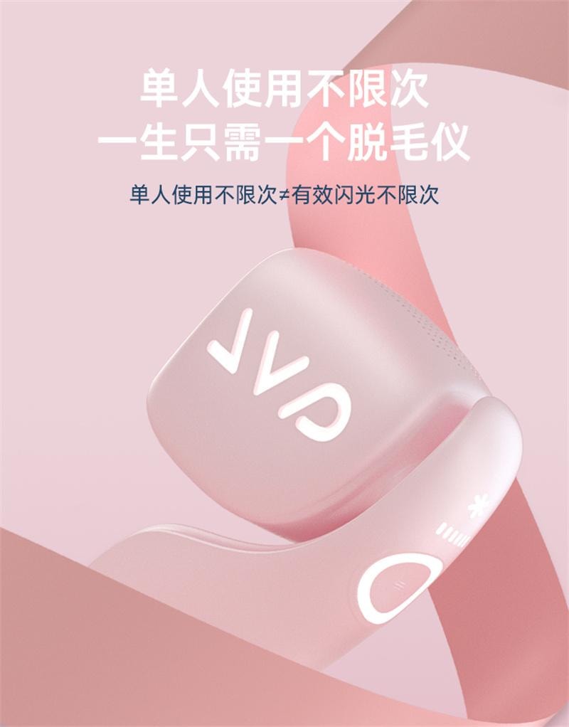 【中國直郵】 ovl 冰點除毛儀家用永久女私密腋下全身醫用雷射剃毛器 微光綠-3倍冰點pro 1個裝