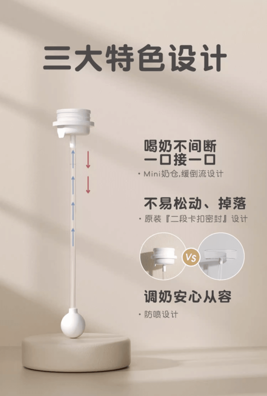 日本 PIGEON贝亲  自然离乳重力球吸管配件 6个月+ | 适配240&330ml奶瓶 | 搭配离乳吸嘴使用 | 赠吸管刷
