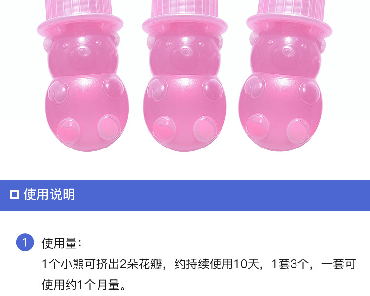 KOBAYASHI 小林製藥||馬桶開花小熊潔廁凝膠||粉紅玫瑰香型 7.5g×3瓶