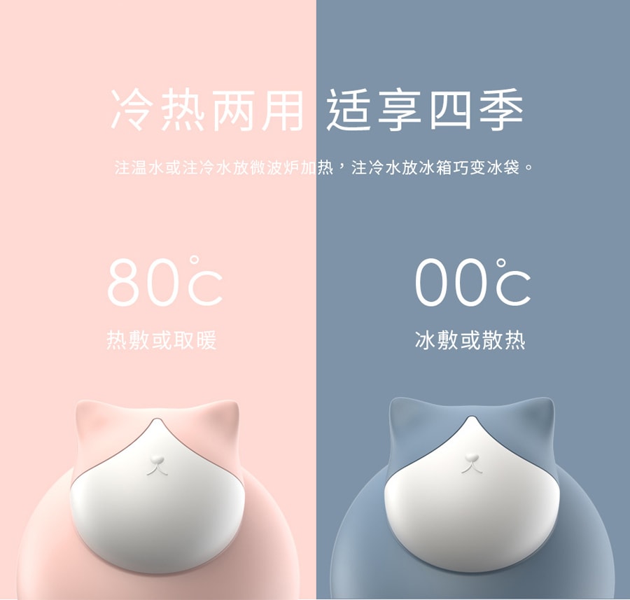 中国直邮 迷你便携创意硅胶注水猫咪暖手宝热水袋随身暖宝宝 蓝色 1件