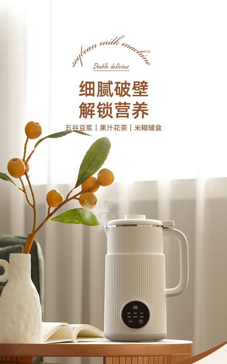 【中国直邮】 梵洛 110V豆浆机家用小型迷你全自动多功能破壁机免煮免过滤 浅紫色