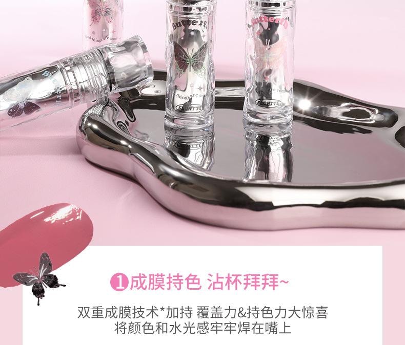 花洛莉亚 好美莉亚唇漆 水光镜面唇釉 口红雨衣 不沾杯 #03 梦游【自然百搭不出错】