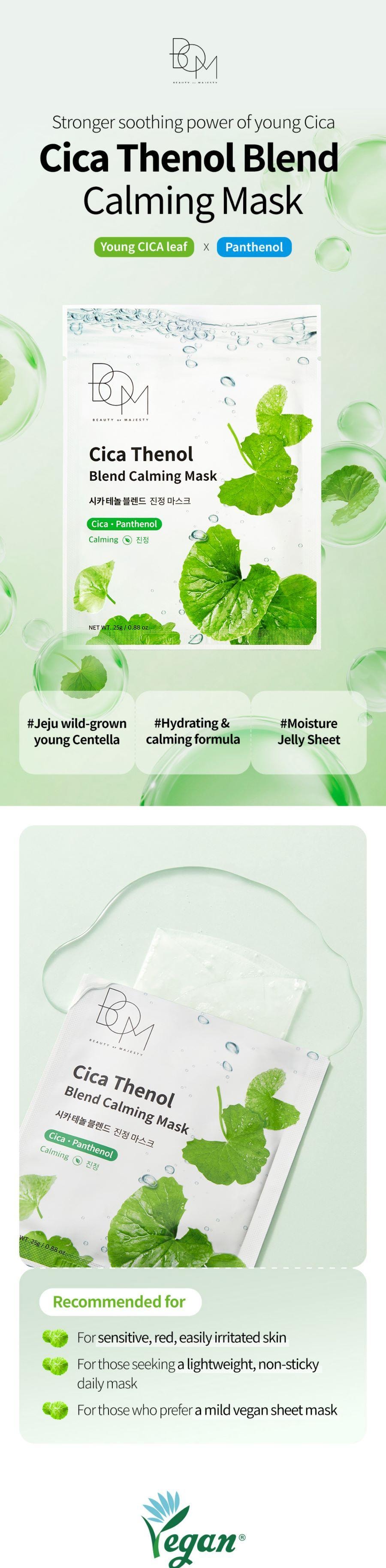 韓國 BOM 積雪草舒緩面膜舒緩保濕水潤鎮定改善修護增強屏障 10片/250g