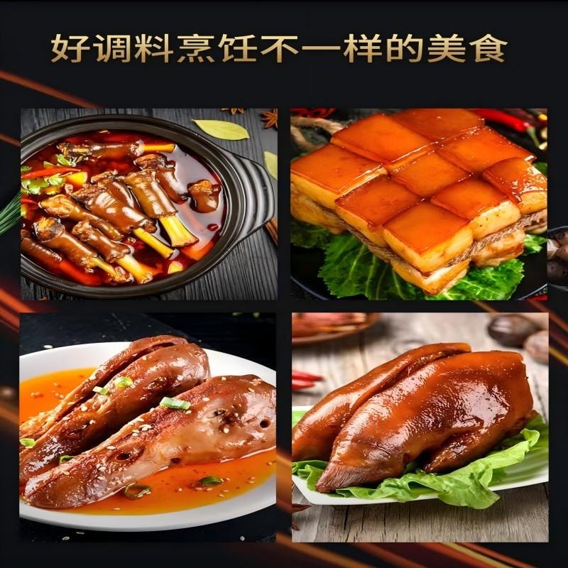 【中國直郵】 古松 大料八角 燉肉料 鹵料 香辛料 火鍋底料 涼拌 炒菜燉肉佐料 香料調味廚房調味料二十年品牌 100g