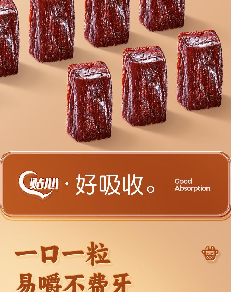 【中國直郵】 孕味食足 孕婦可吃的無添加劑即食手撕風乾牛肉乾原味+香辣味70g+70g
