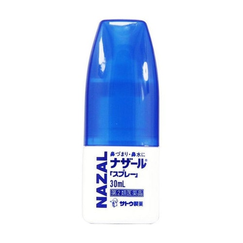 【日本直效郵件】 SATO佐藤製藥鼻炎 鼻寧 噴霧 日本版 原味藍色 30ml