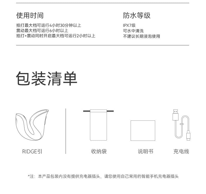 大人糖™ 引RIDGE 入體雙拍打情趣玩具震動棒女成人用品挑逗跳蛋自慰 皎月白