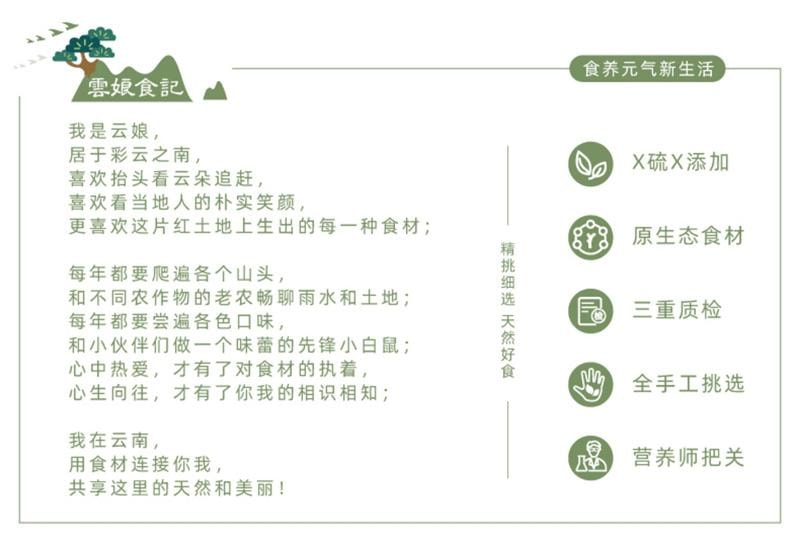 【中国直邮】  云娘食记 鲜姜红糖 原汁甘蔗鲜榨生姜暖大姨妈鲜姜糖熬制女红糖块 300g*1袋