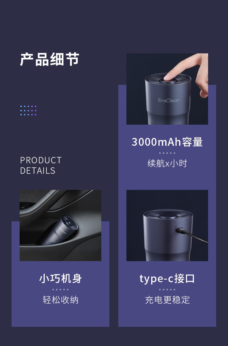 【中国直邮】EraClean世净 车载除味器除异味烟味车载空气净化器 紫灰色 CW-C02