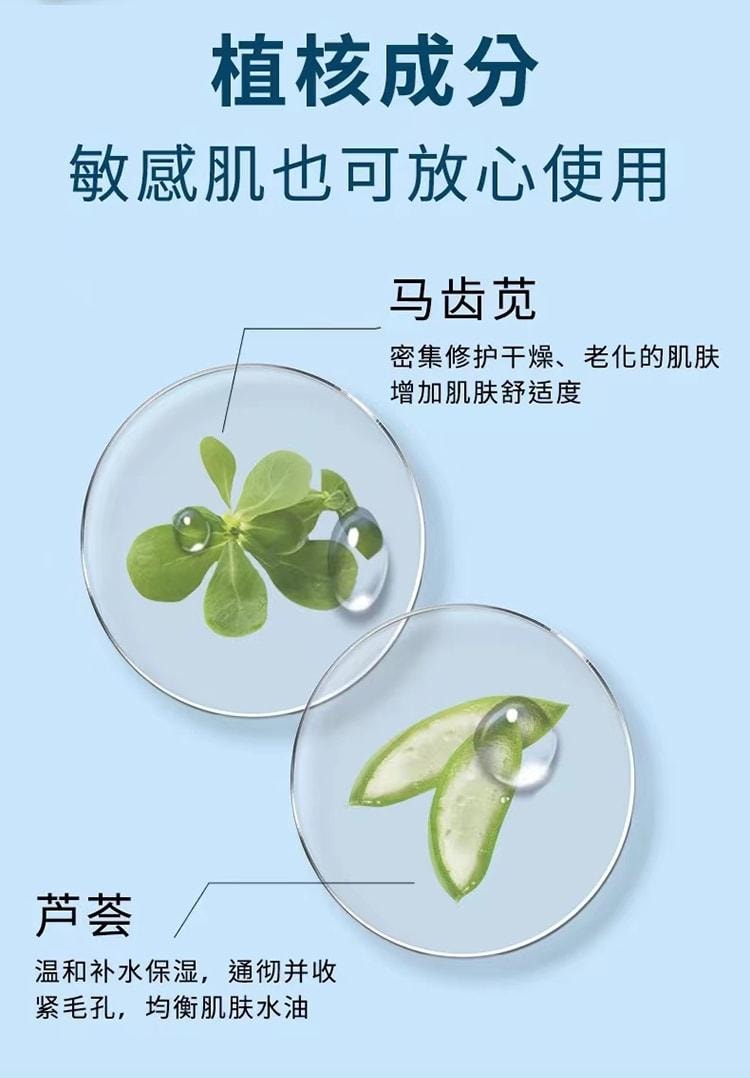 歌宝莲 烟酰胺凝胶 正品医用型祛斑黑色素 锁水保湿 补水修护 舒敏强韧 30g/支