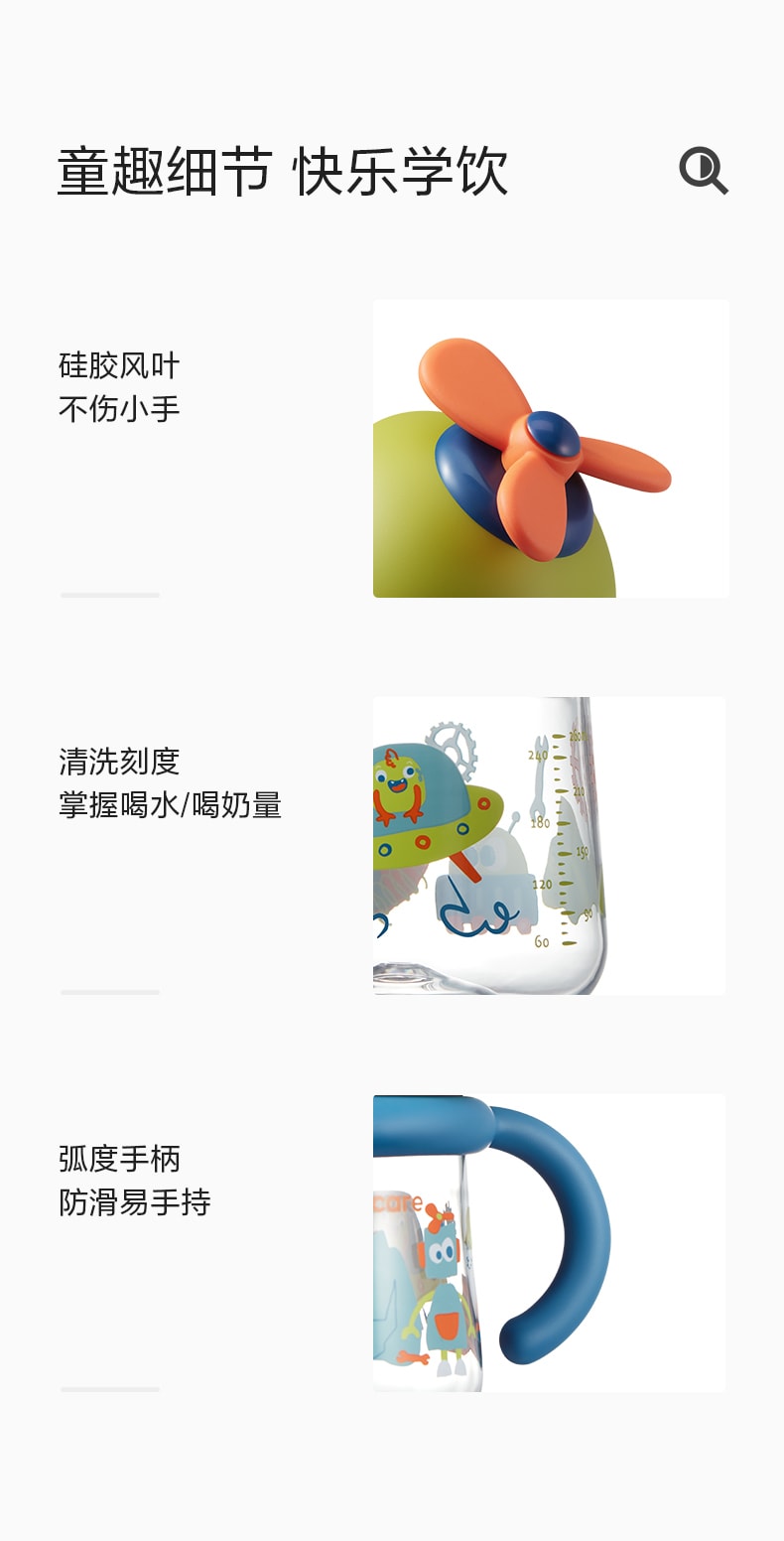 【中國直郵】BC BABYCARE 嬰幼兒吸管水杯風車造型兒童學飲杯 食品級Tritan材質 260ml 12月齡可用