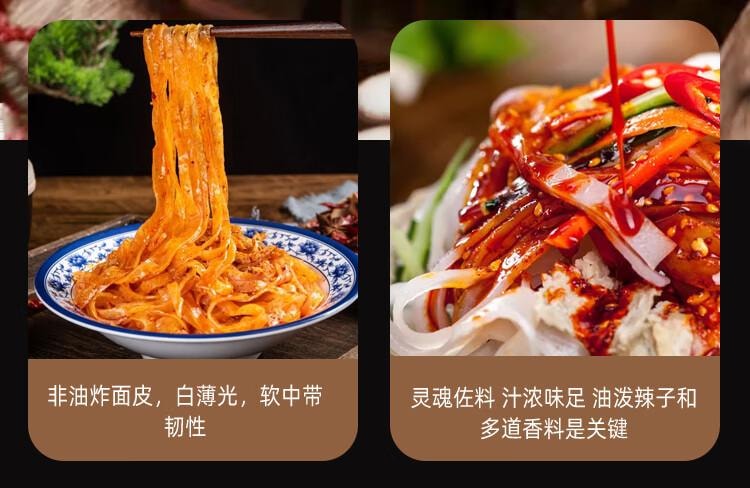 【中国直邮】 永兴坊 陕西特产宝鸡擀面皮300g*4凉皮西安小吃袋装方便速食微波即食