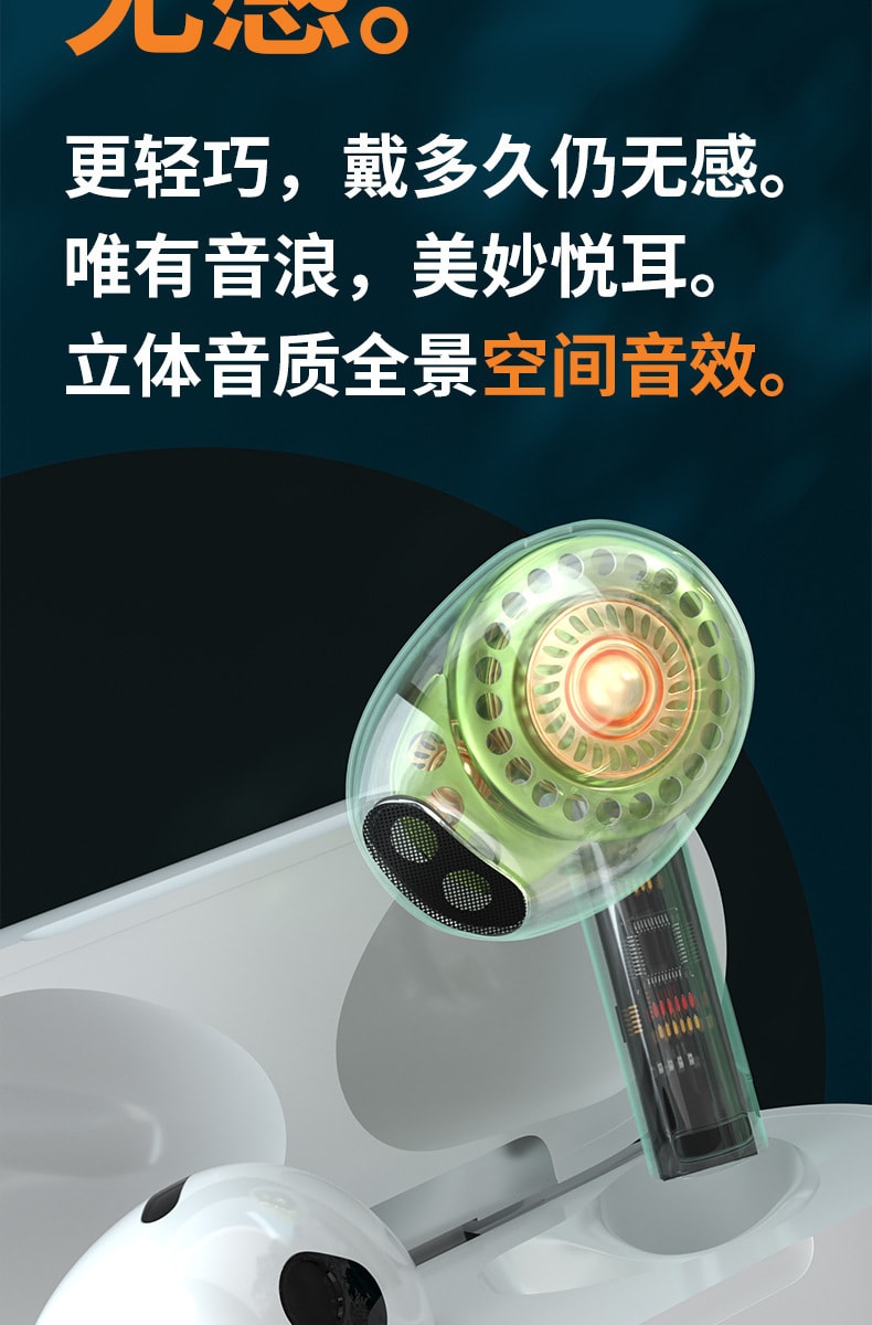 【中國直郵】親太太無線藍牙耳機立體聲降噪耳塞式 商務款白色