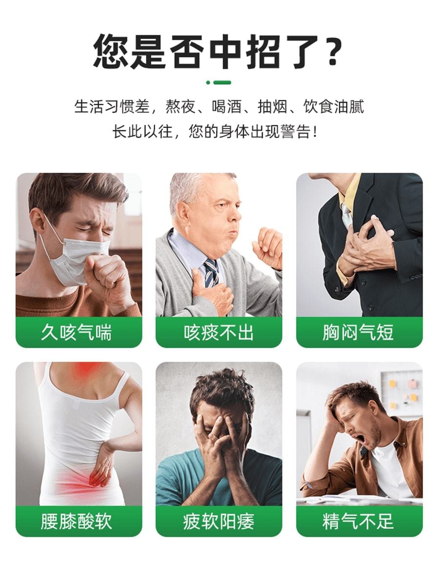 【中国直邮】百合牌 百令胶囊 3盒 补肺肾乏力咳嗽气喘慢性支气管炎肾功能不全 