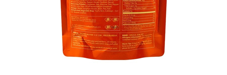 與美 酸辣粉 宵夜速食紅薯粉絲 278g