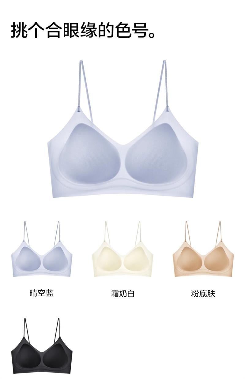 【中国直邮】 草本初色 内衣女霜奶白+梦境黑2件装S码 超薄凉感细肩带小胸聚拢无痕文胸罩