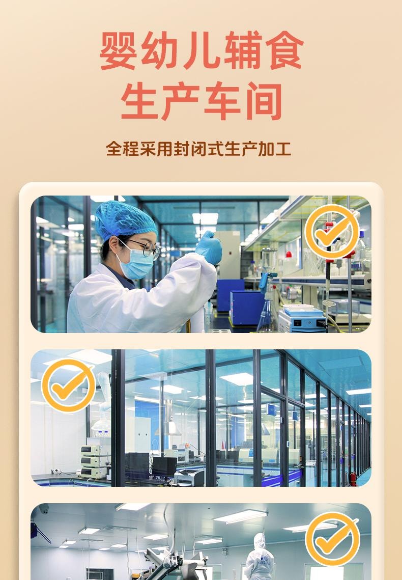  BAIXIANG白象 白象 白象嬰幼兒營養彩蝶面兒童蔬菜麵寶寶輔食120g/盒