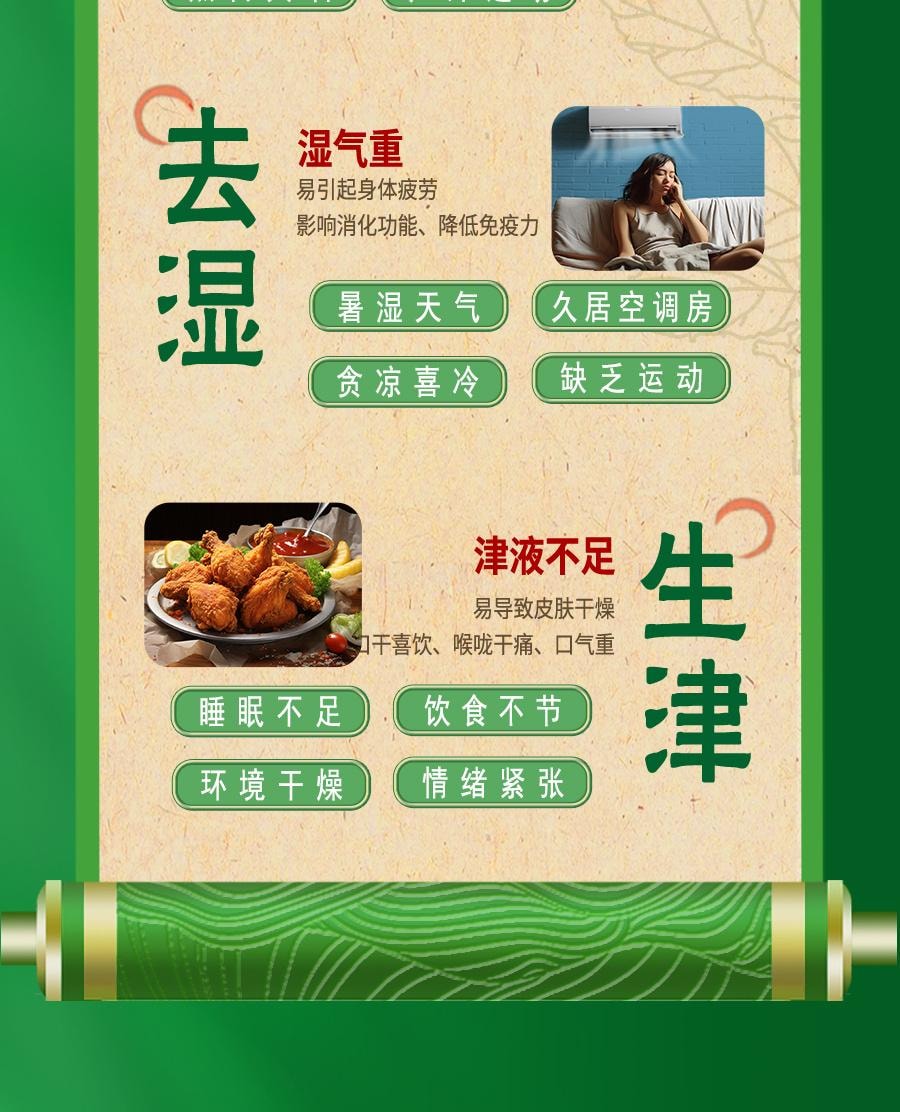 Guangdong Herbal Tea Granules for Clearing Heat detoxifying reducing fire and dampness20 bags per pack