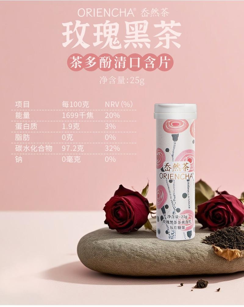  小師姐評茶 清新口氣茶含片 3盒裝 無糖茶多酚潤喉糖 茉莉白茶/烏龍/玫瑰黑茶風味 便攜清爽潤喉含片