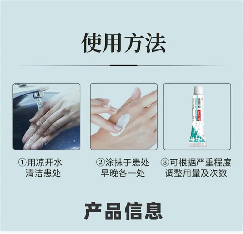  祥医堂 脖子肉粒丝状扁平疣去疣不留根 嘧腚抑菌克疣膏20g