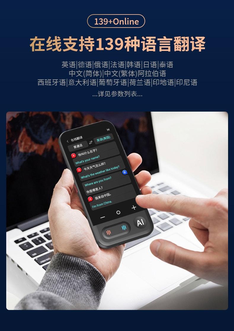 【中国直邮】 FOXTAIL 新款AI智能翻译机 多国语言 精准 离线翻译 商务 会议 同传翻译器-Z16 1个*|预计到达时间3-4周