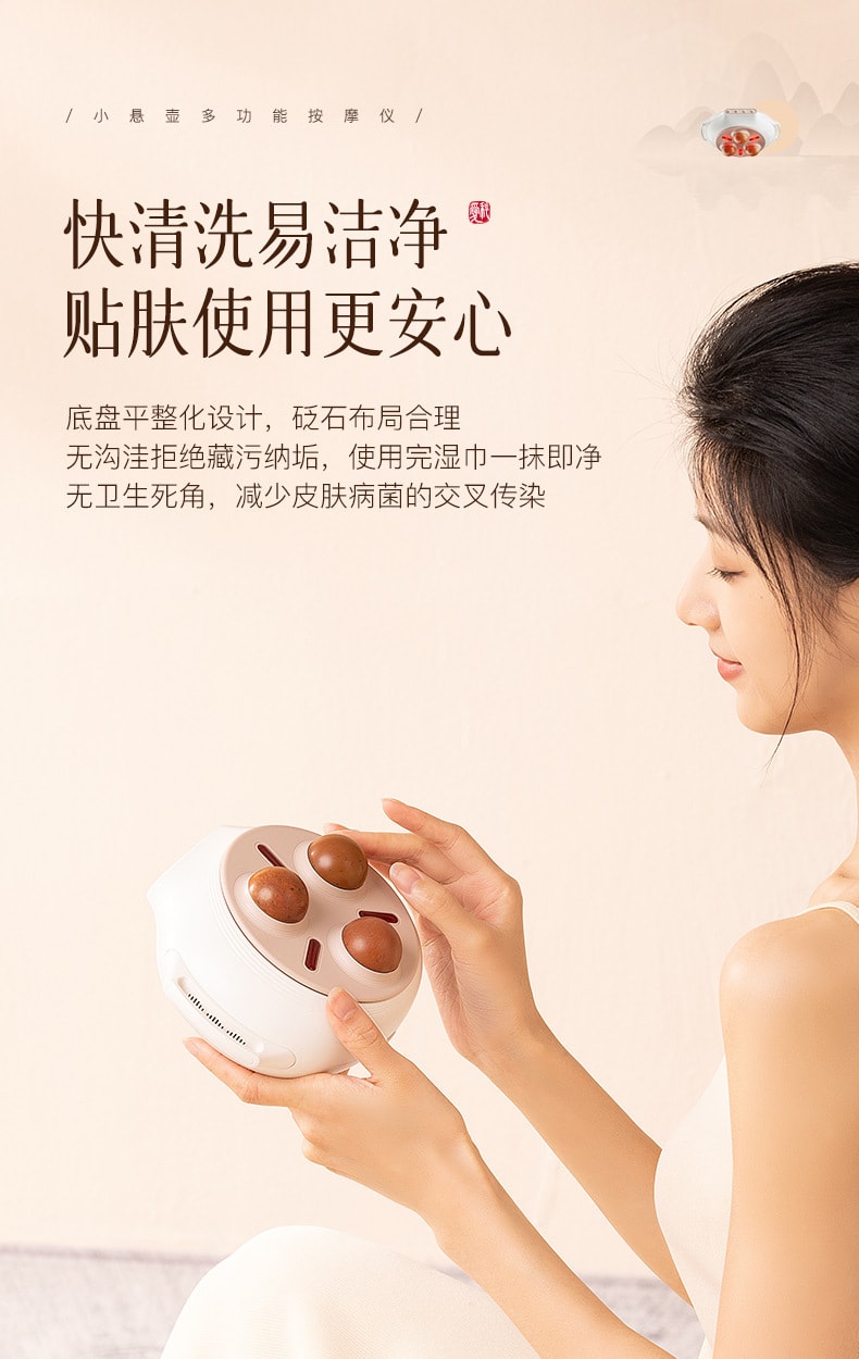 【中國直郵】科愛元素  腹部按摩器促進腸蠕動自動揉腹加熱按摩小懸壺砭石揉腹儀  白色