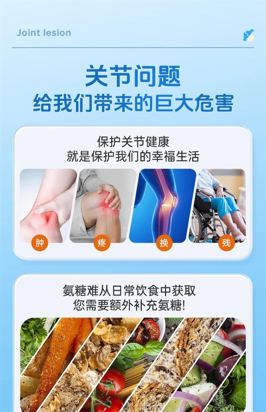 【中国直邮】 澳大利亚 澳乐维他 氨糖维骨力片 关节宝双倍氨糖软骨素维骨力骨折骨裂关节恢复 30粒/瓶