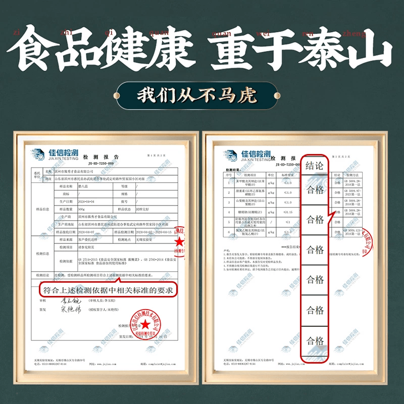 蔚鲜来山东正宗腊八蒜翡翠大蒜醋泡大蒜腌制泡蒜糖蒜紫皮袋装250g*1袋- 亚米