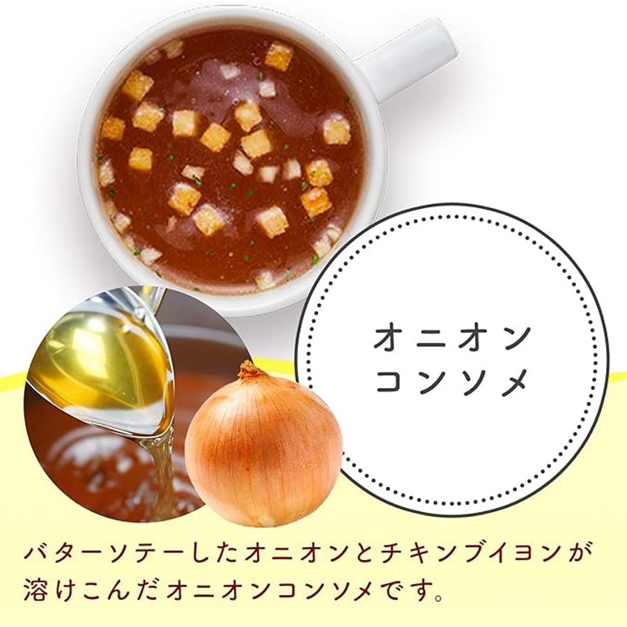 【日本直郵】日本 AJINOMOTO 味之素 牛肉洋蔥濃湯 速食湯 11.3g*3包