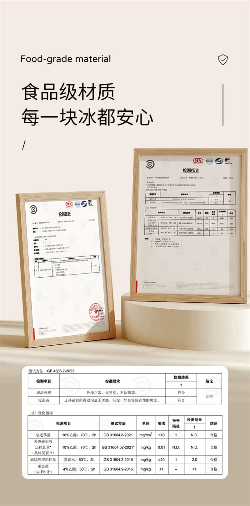 【中国直邮】 FaSoLa 冰块模具冰块储冰盒带盖按  四格冰格 1个装