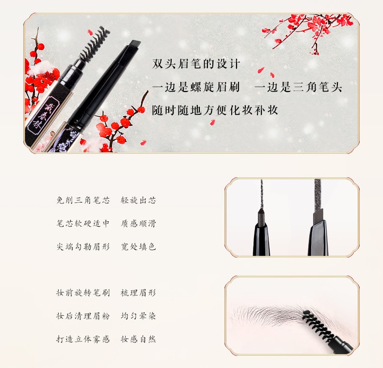 Triangle Automatic Eyebrow Pencil Daisy Brown 1pc