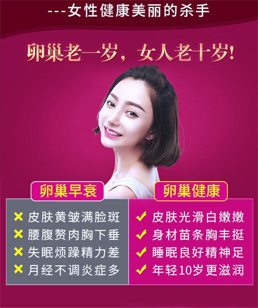 【中国直邮】大豆异黄酮维E软胶囊 60粒