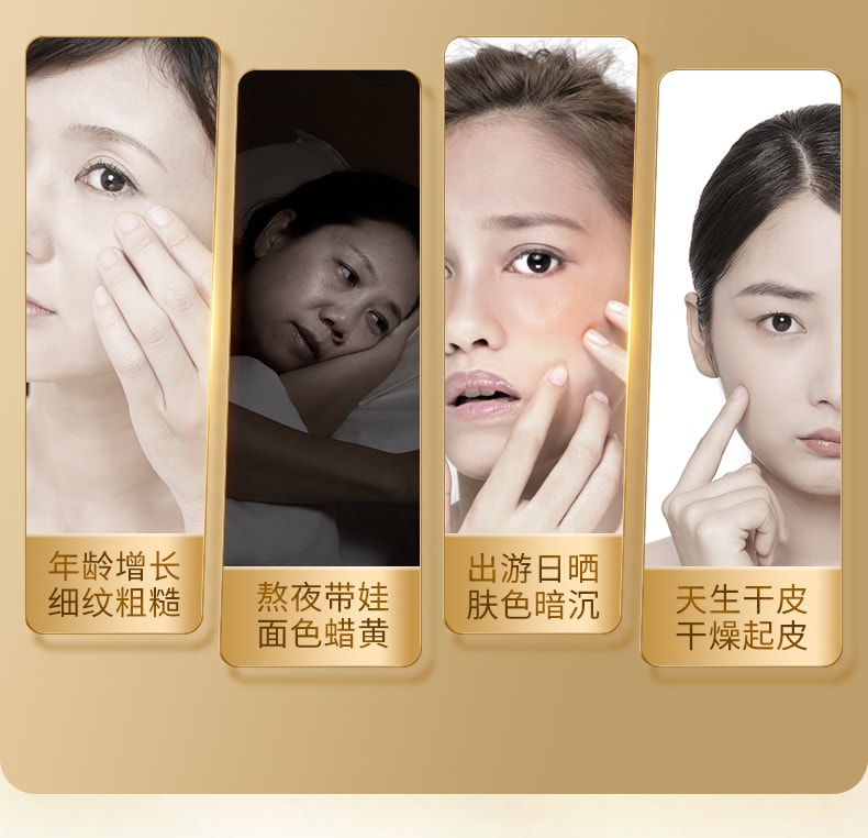 【中国直邮】北京同仁堂 胶原蛋白肽液态饮品 小分子肽口服液燕窝肽粉 睡前一支 舒享美容觉 250ml/盒