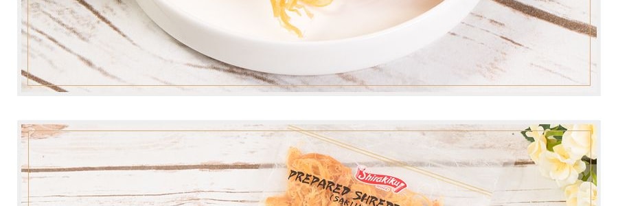 日本SHIRAKIKU 魷魚絲 煙燻味 170g【低脂高蛋白健康點心】