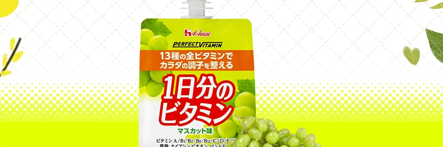 【飽足‧維他命神器】日本HOUSE FOODS好侍 一天維他命果凍飲料 青葡萄口味 180g