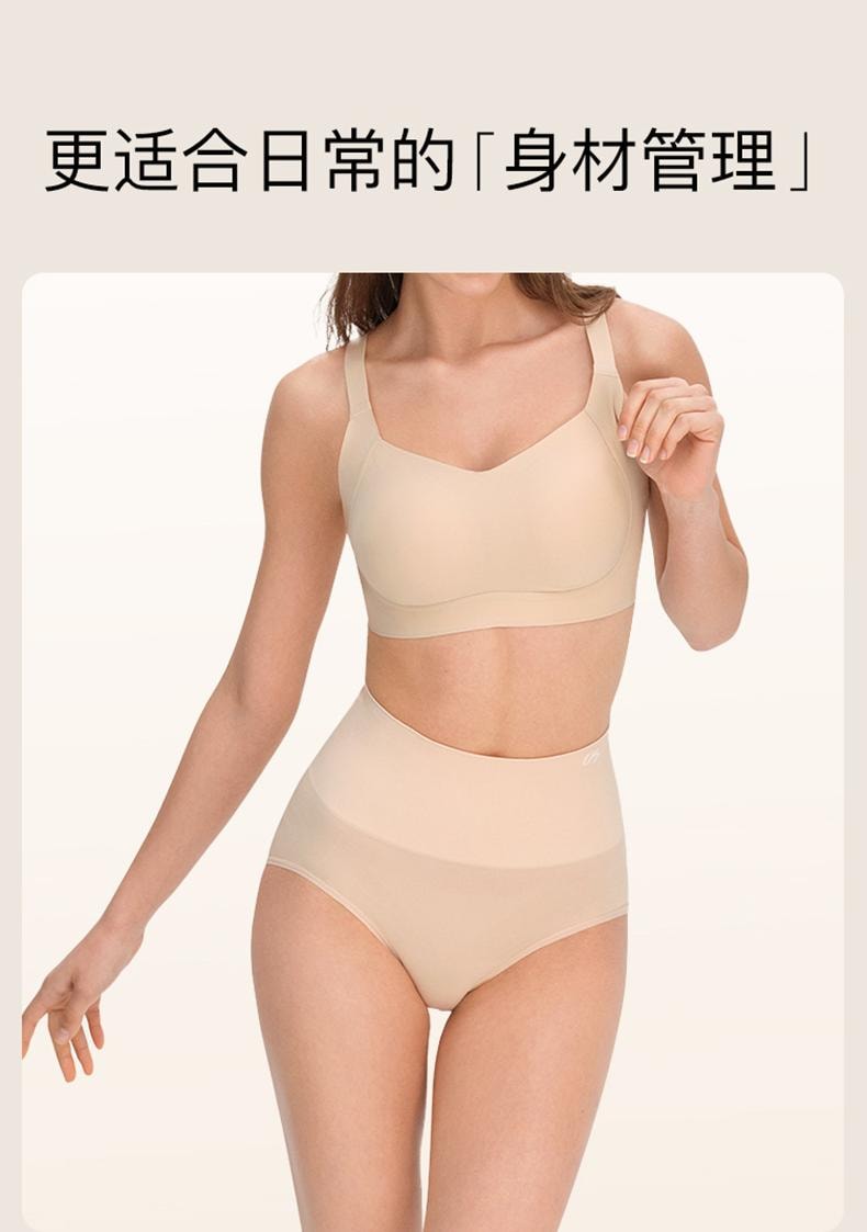 中國 ubras 無縫輕收腹包臀女士高腰三角褲 裸感膚色 M