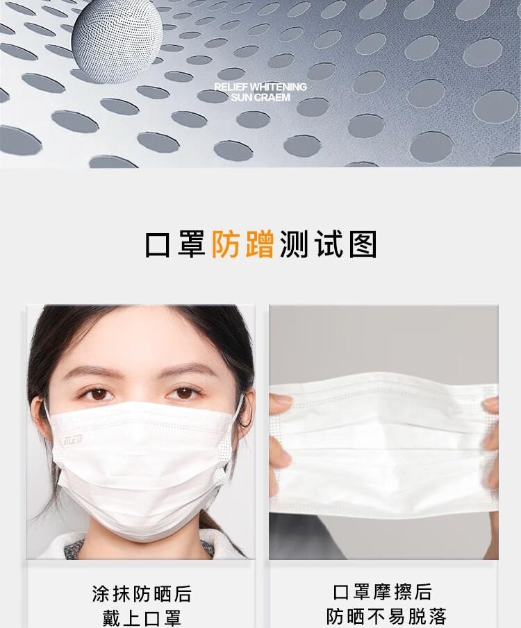 【中国直邮】悠宜(unny club)  光护 摇摇乐防晒乳 防水防汗 防晒伤清爽不油   国货之光  SPF50+ PA++++  50ml